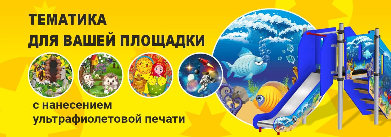 Печать