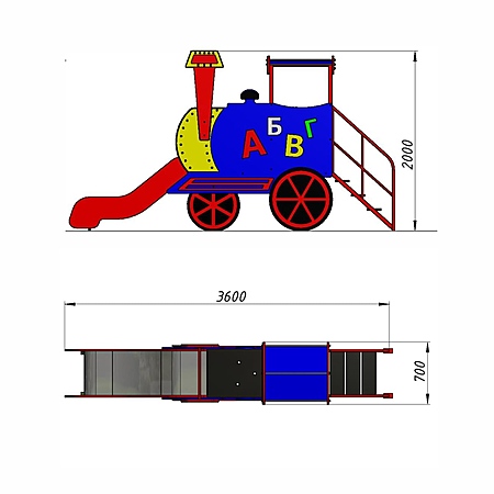 Горка «Паровозик» (площадка Н-0,65м)  фото 3