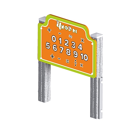 Игровой модуль «Алфавит+Цифры»  фото 2