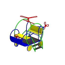 «Вертолётик 1» 