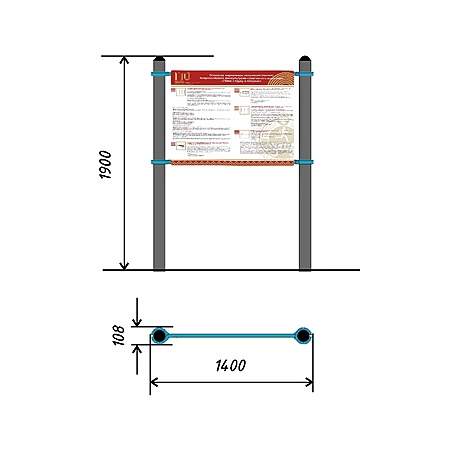 Информационная стойка с описанием нормативов испытаний тр.ду.108 фото 2