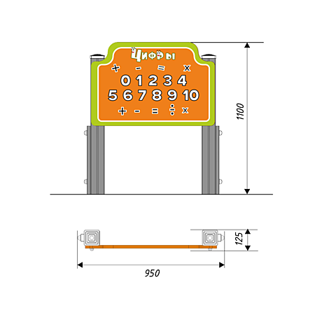 Игровой модуль «Алфавит+Цифры»  фото 3